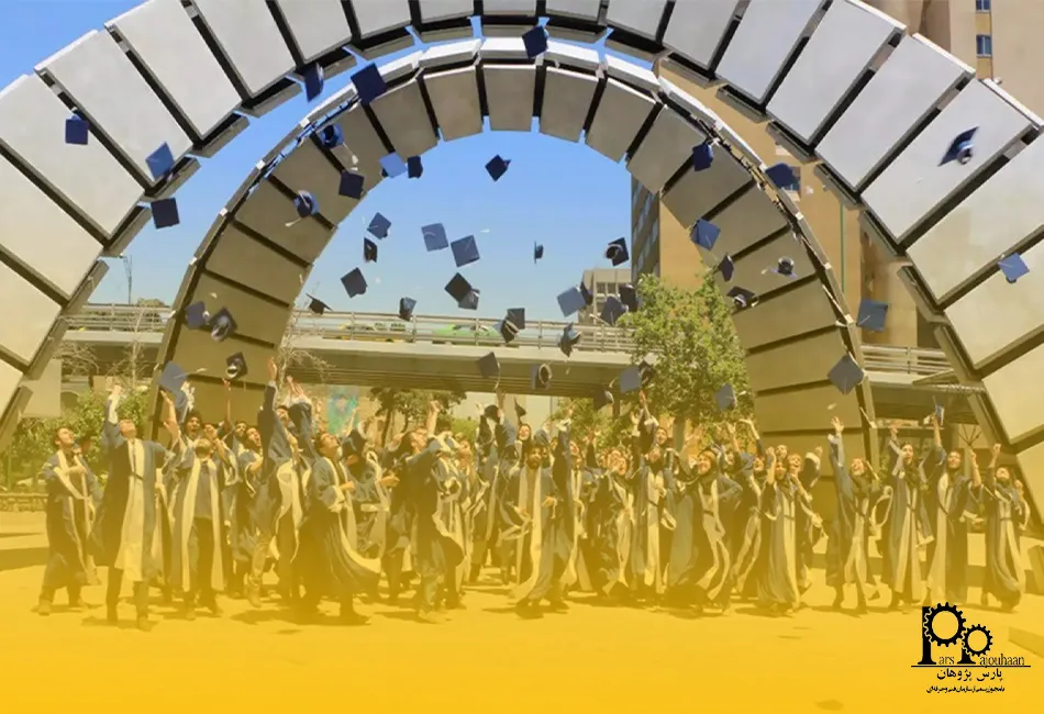 دانشگاه صنعتی امیرکبیر